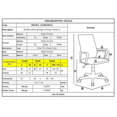 CF3300 Πολυθρόνα Γραφείου Διευθυντή, Μέταλλο Βάση Χρώμιο PU Άσπρο